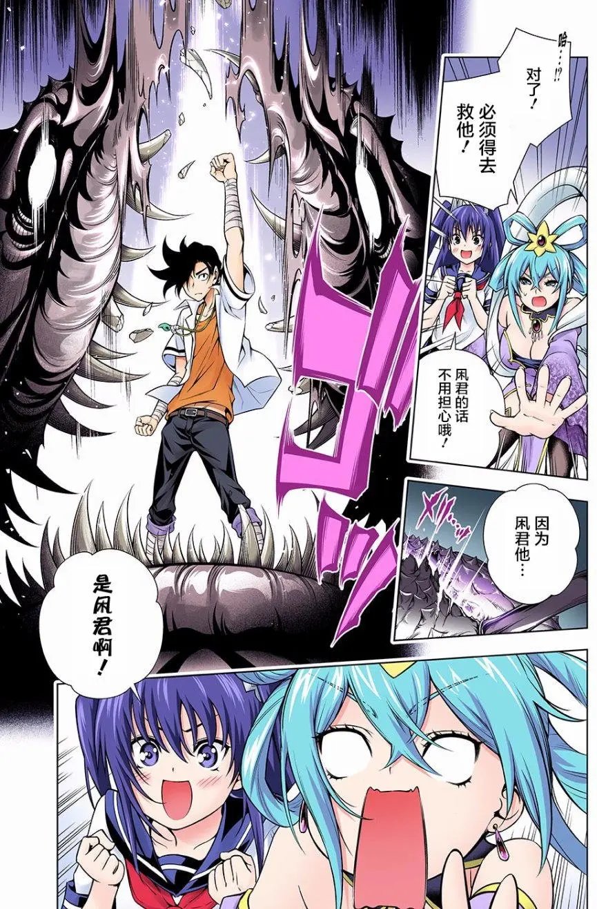 第113回
