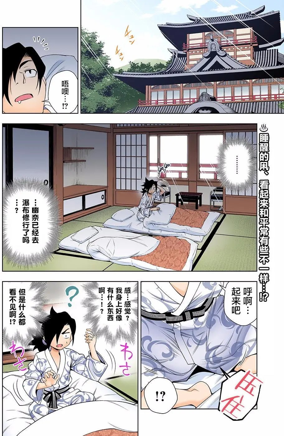 第114回