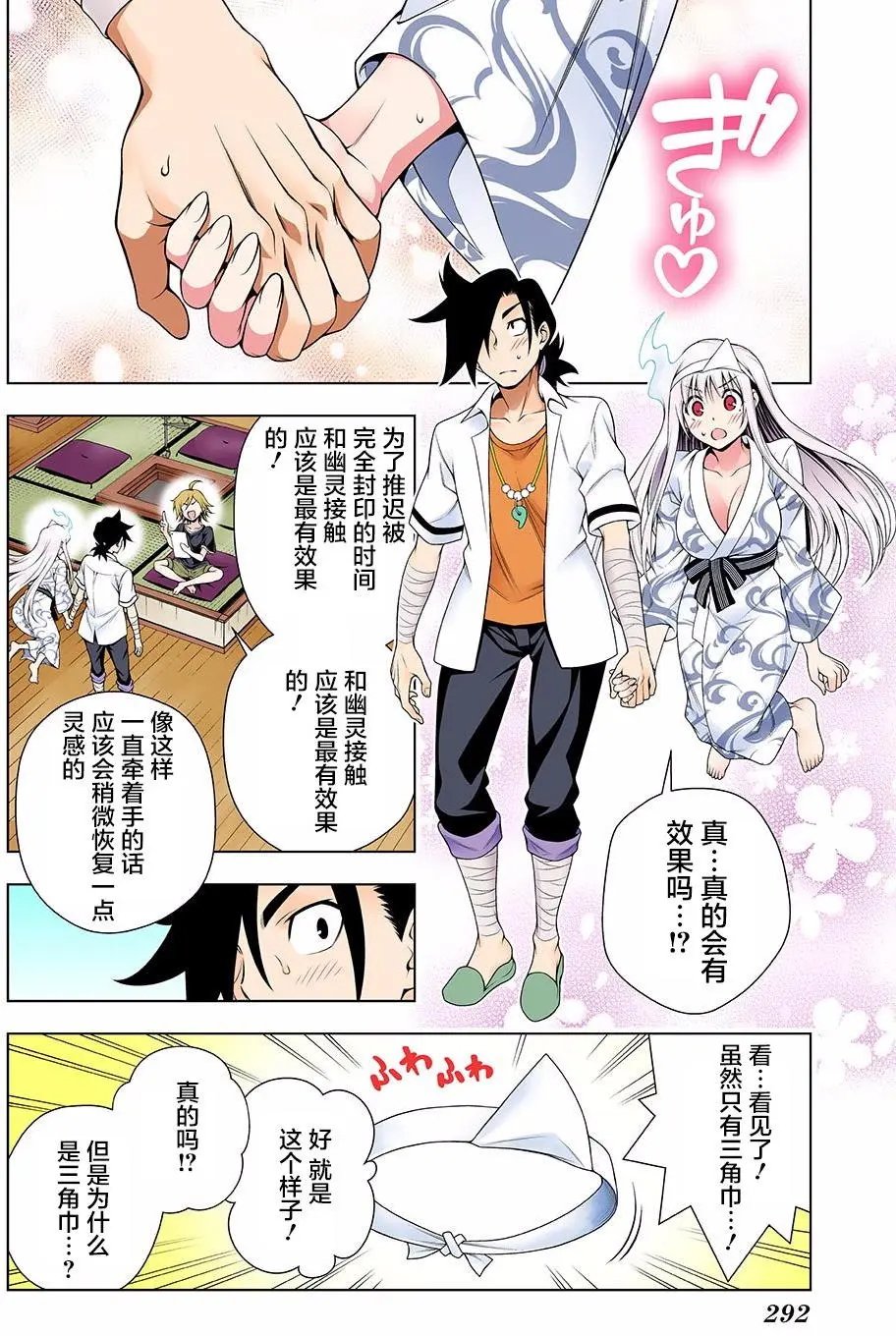 第114回