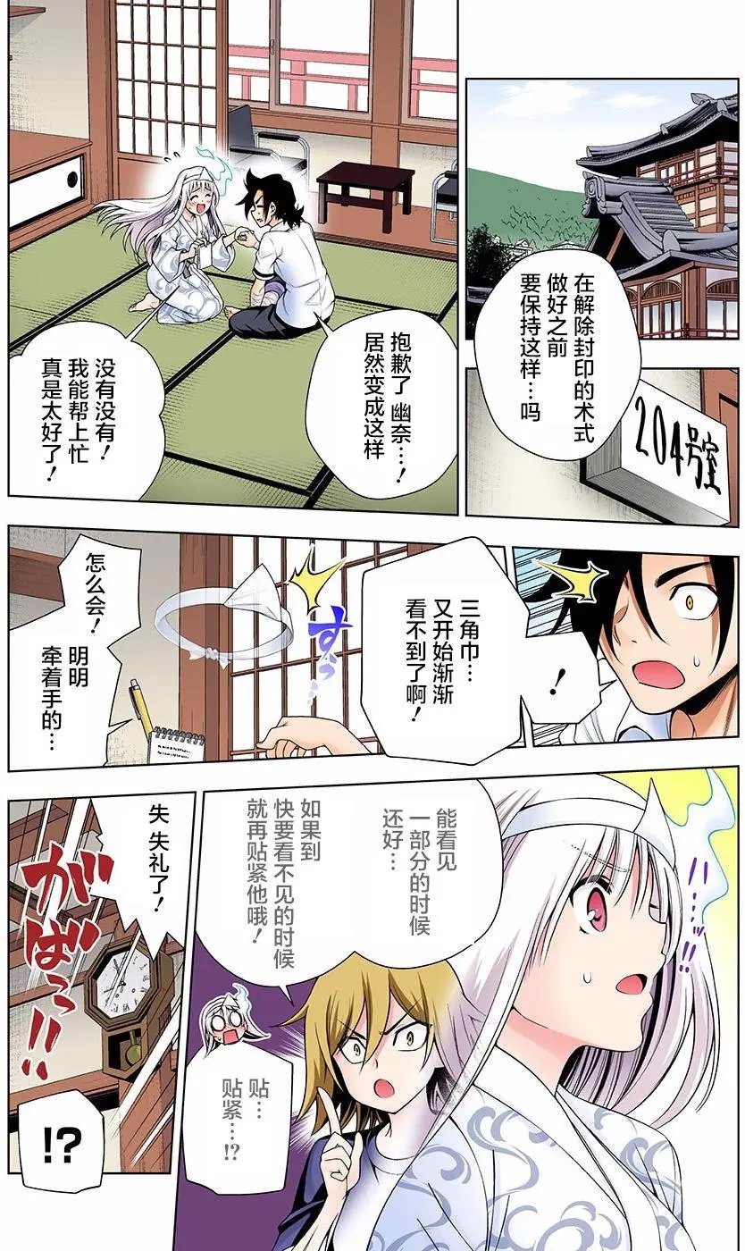 第114回