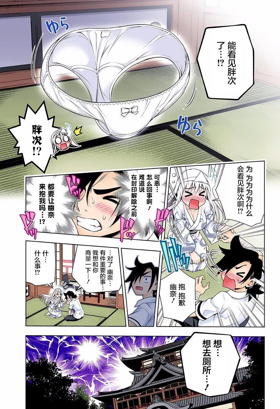 第114回