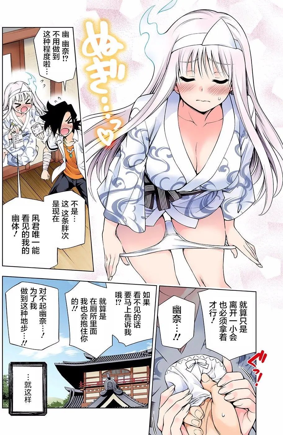 第114回