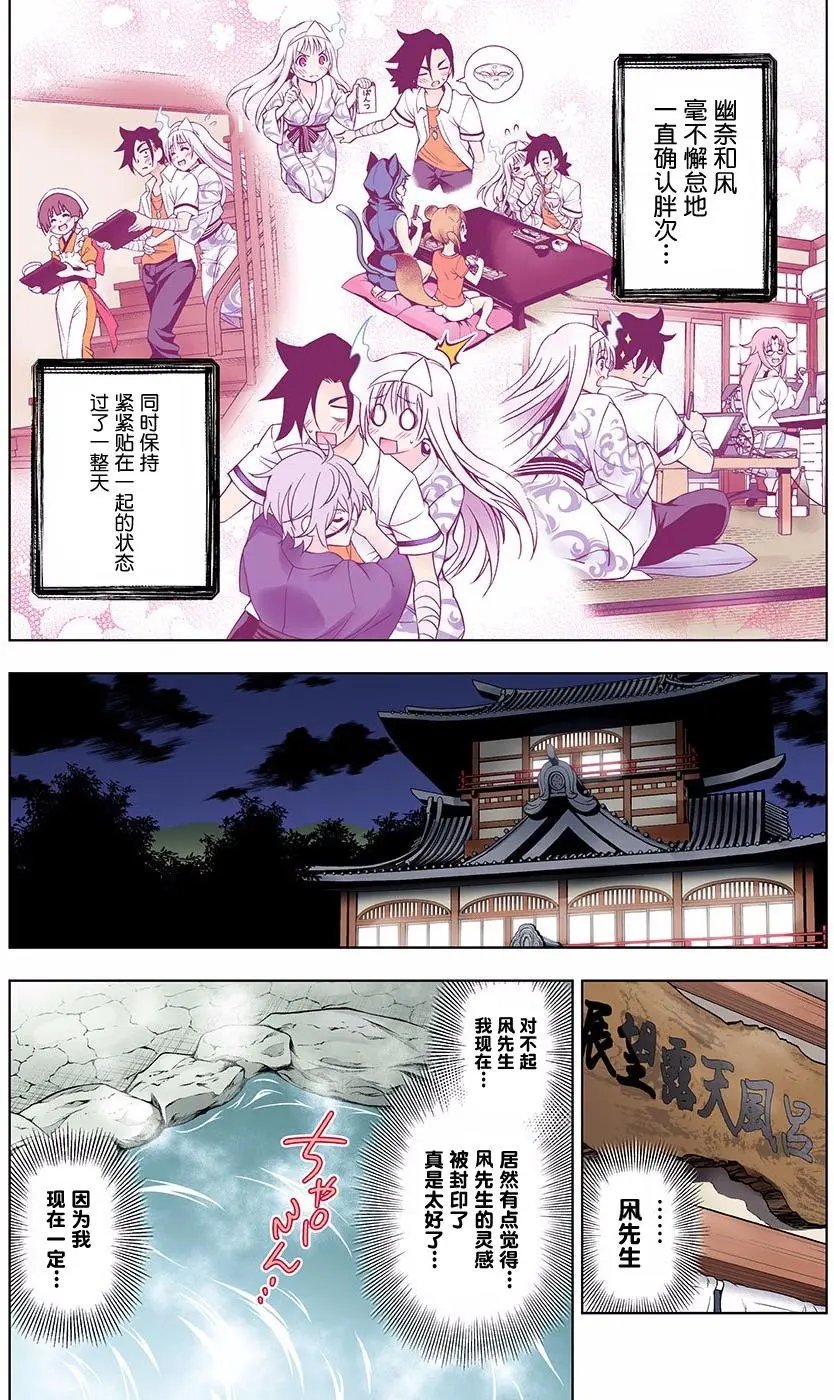第114回