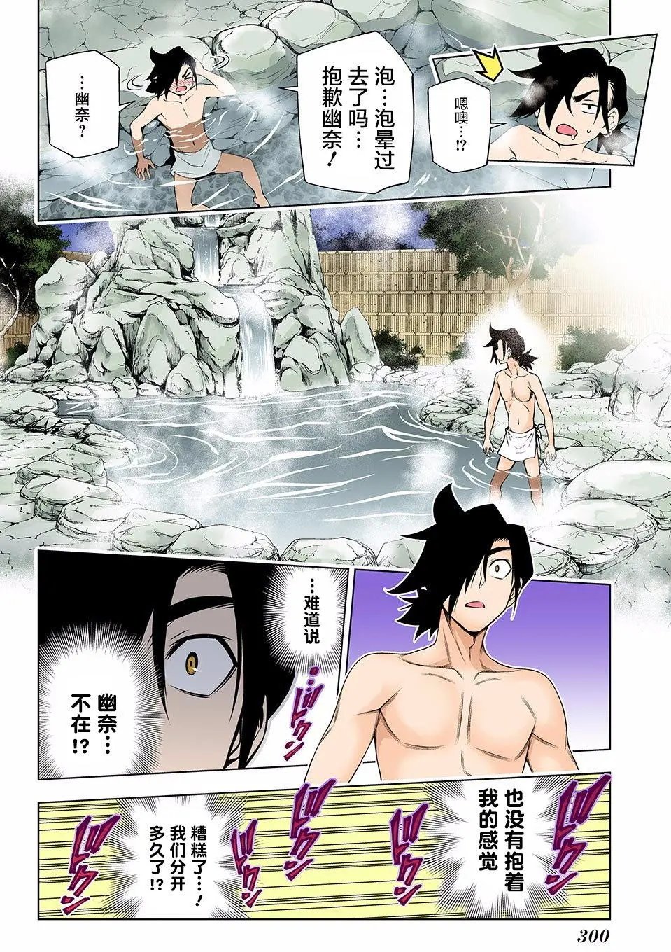 第114回