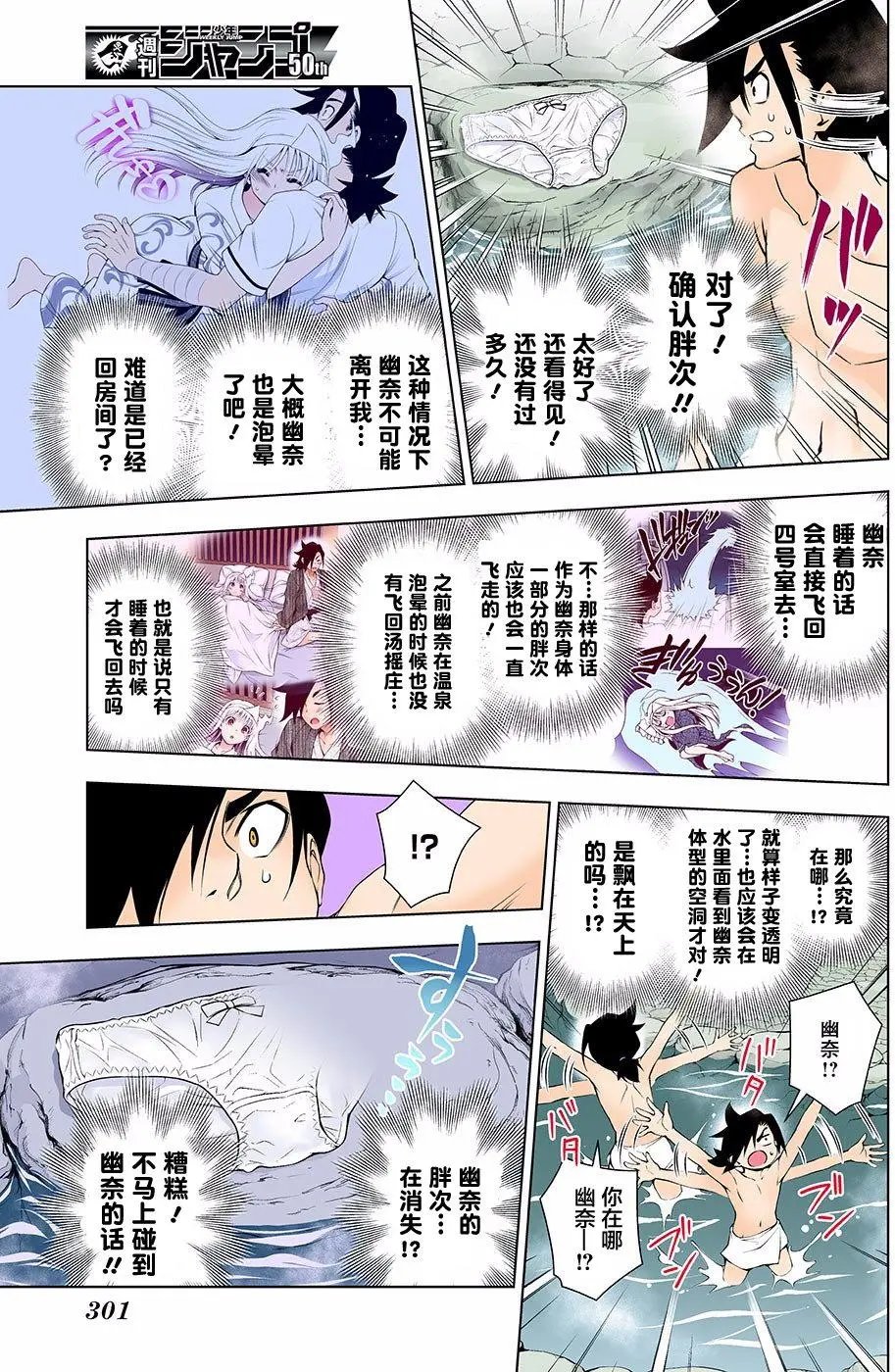 第114回