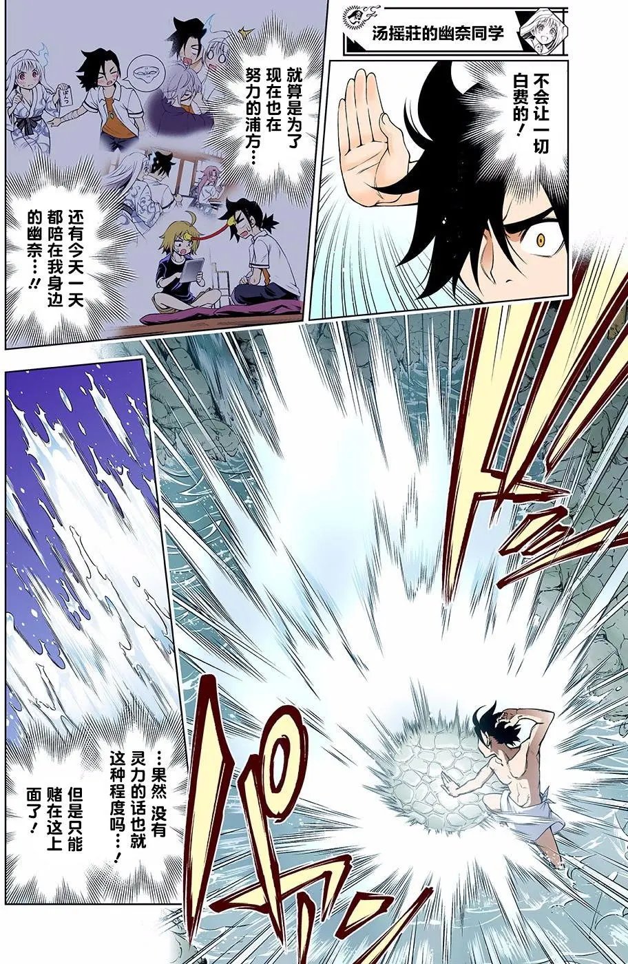 第114回