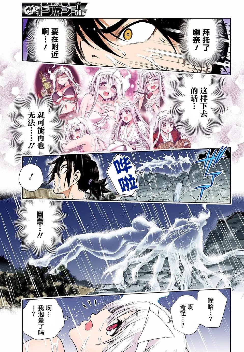 第114回