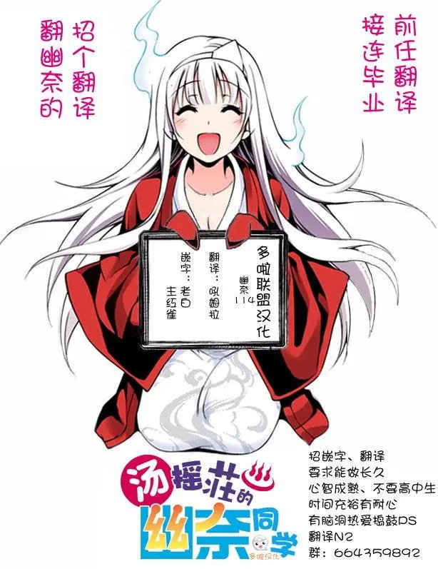 第114回