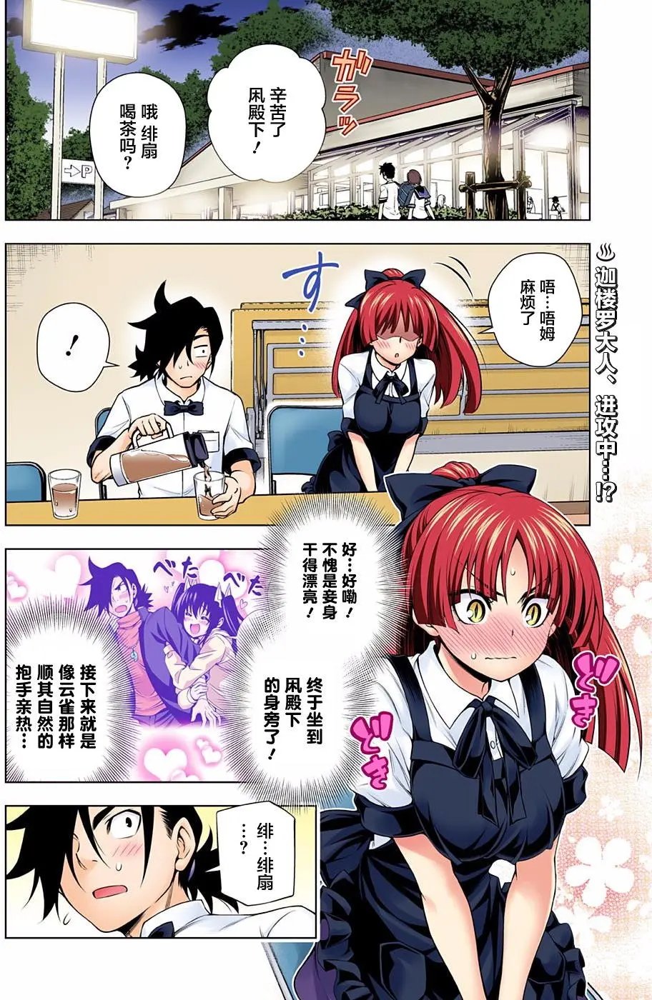 第115回