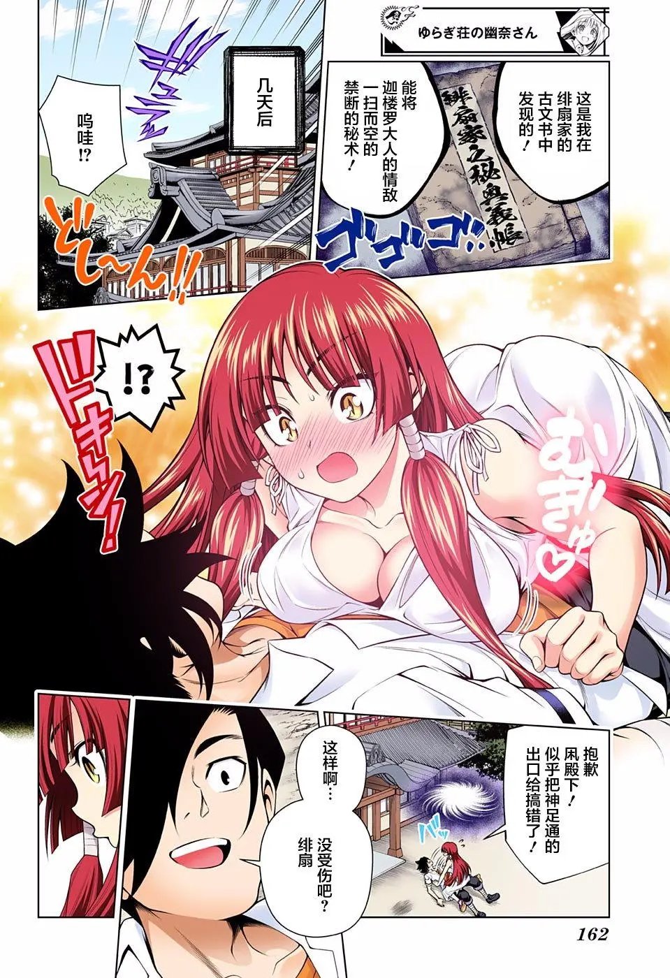 第115回