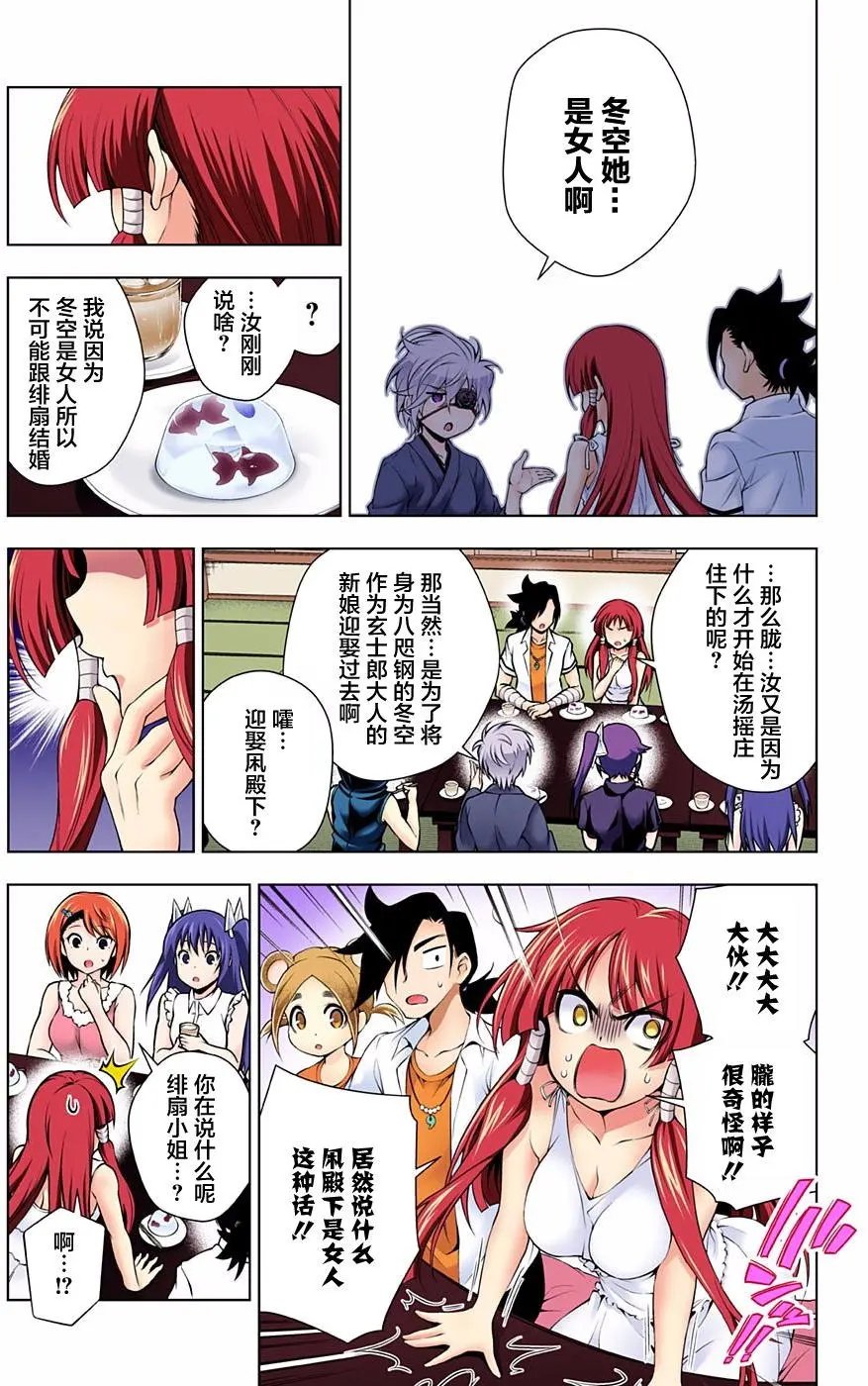 第115回