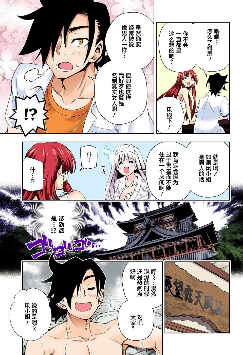 第115回