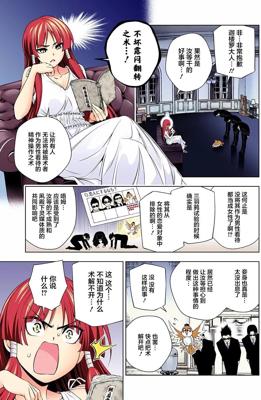 第115回