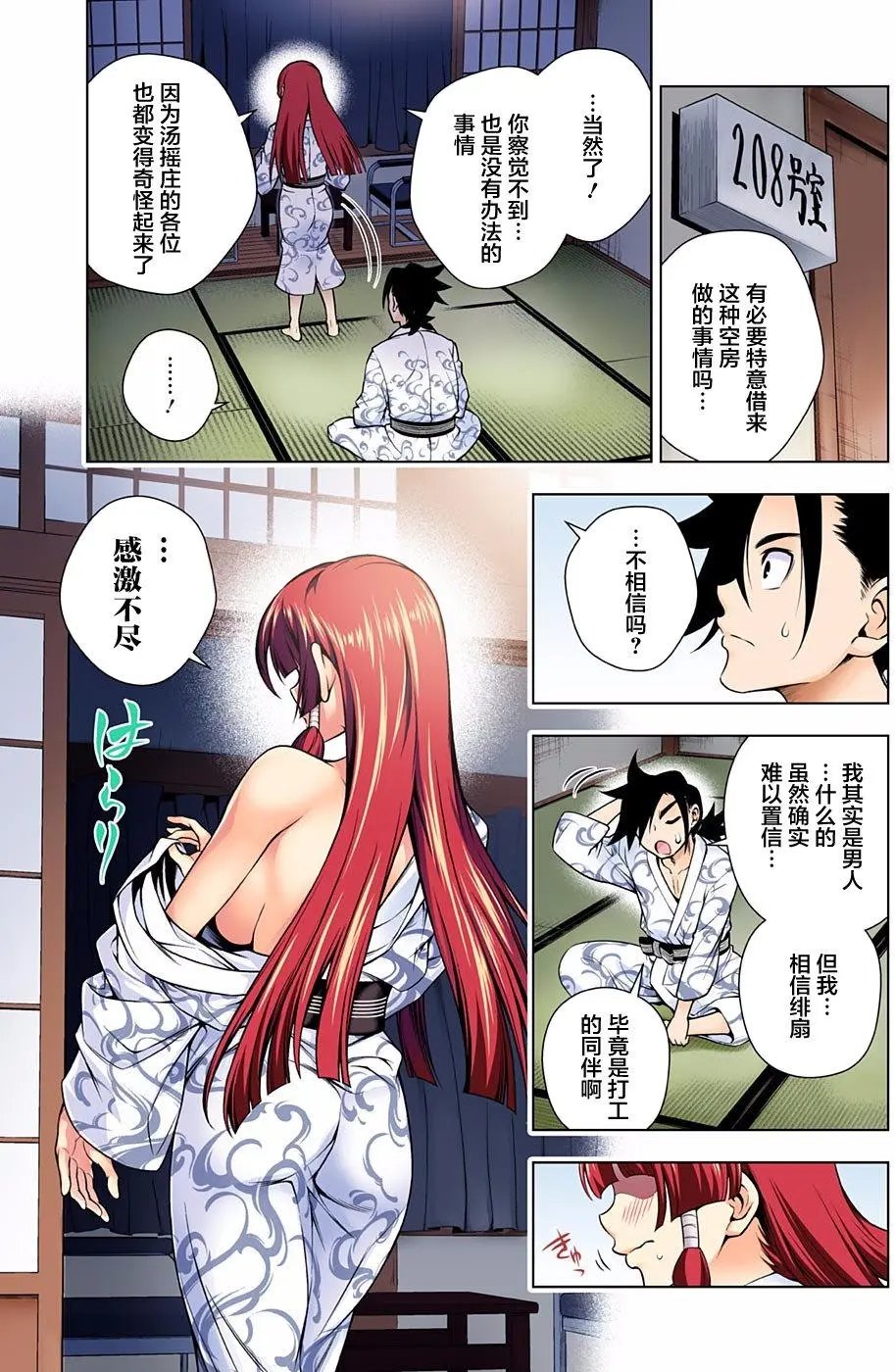 第115回