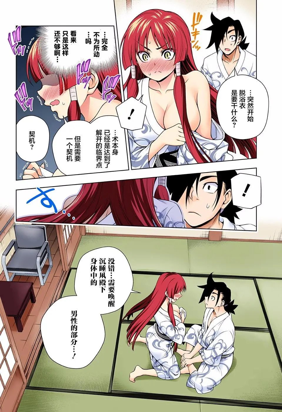第115回