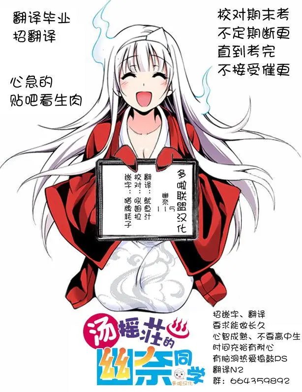 第115回
