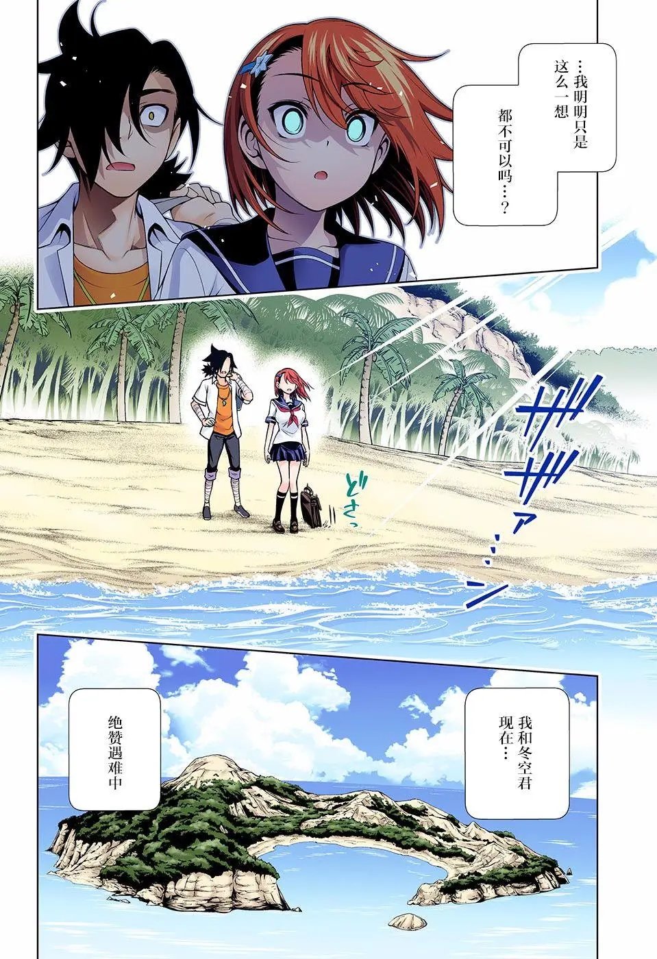 第116回