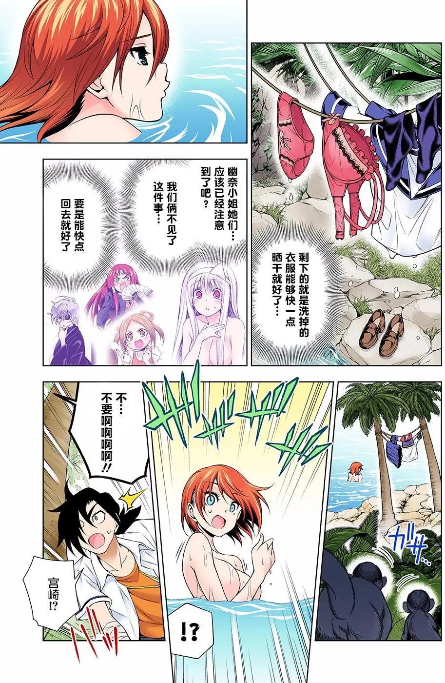 第116回