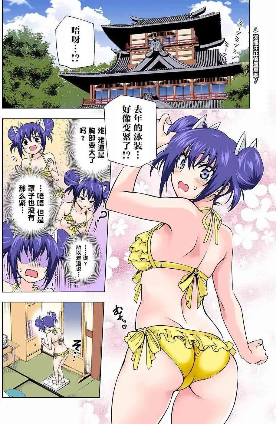 第117回