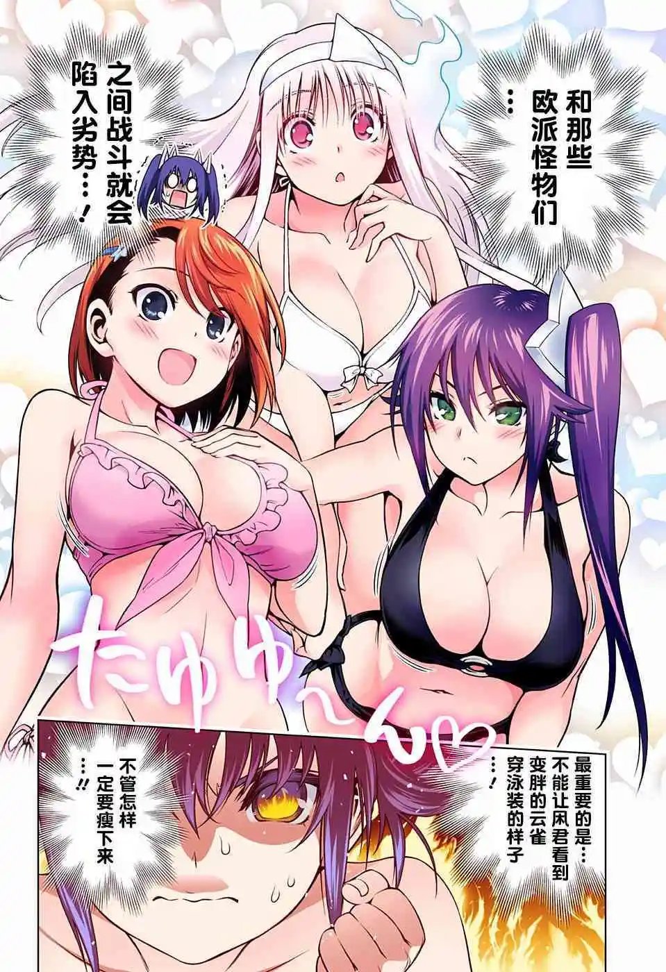 第117回
