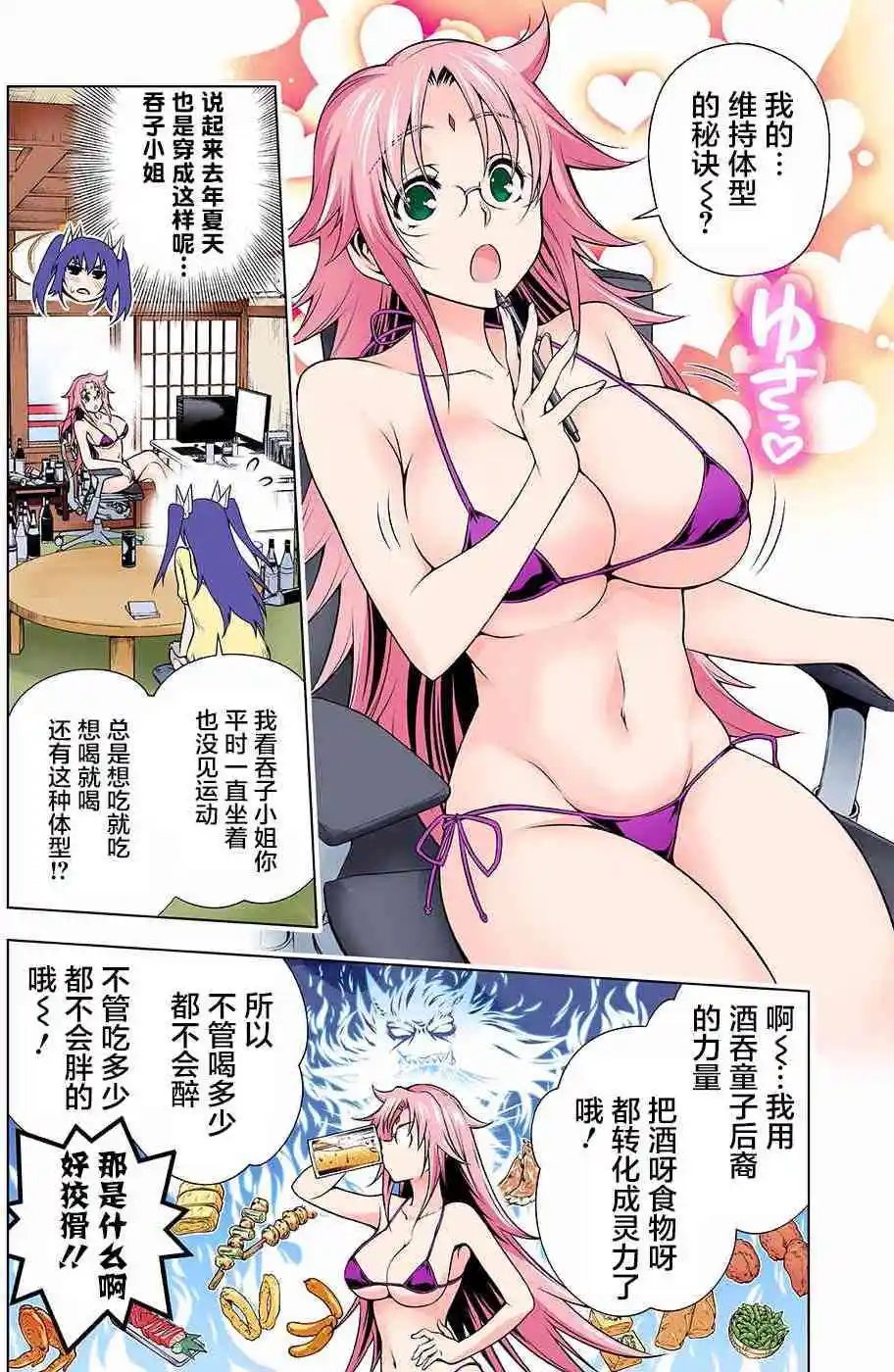 第117回