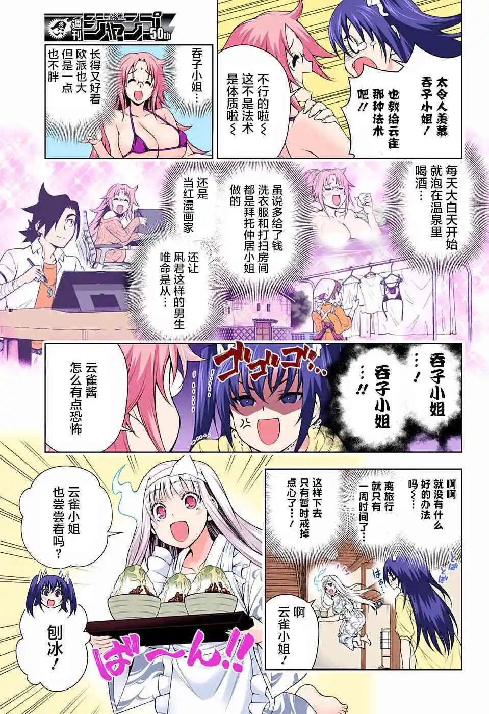 第117回
