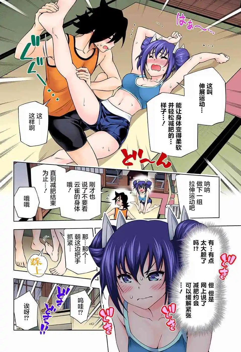 第117回