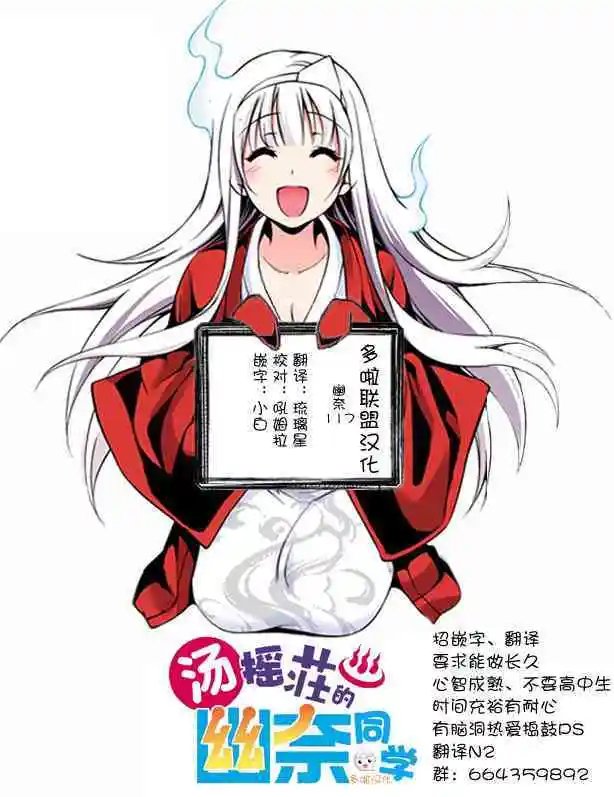 第117回
