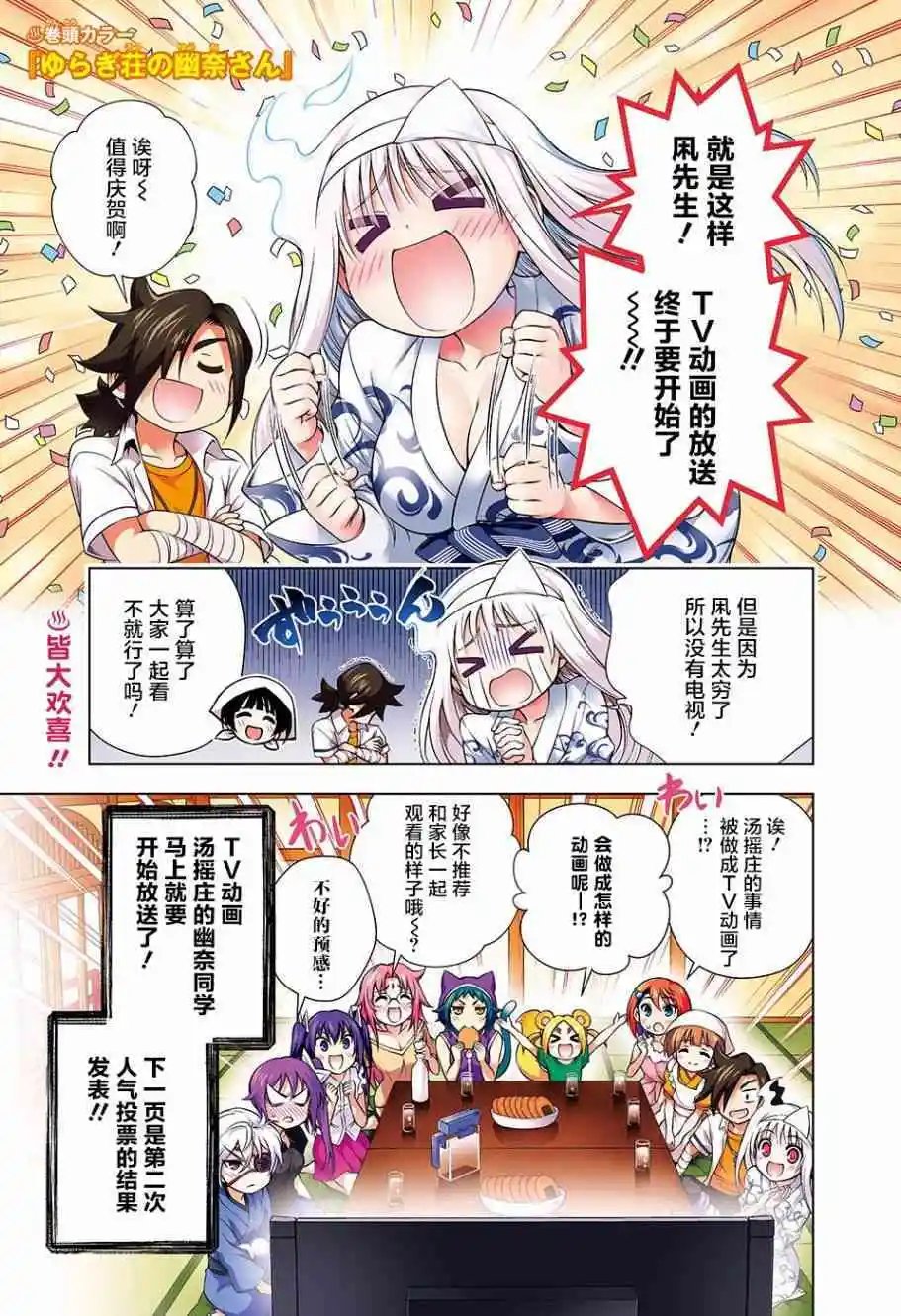 第118回