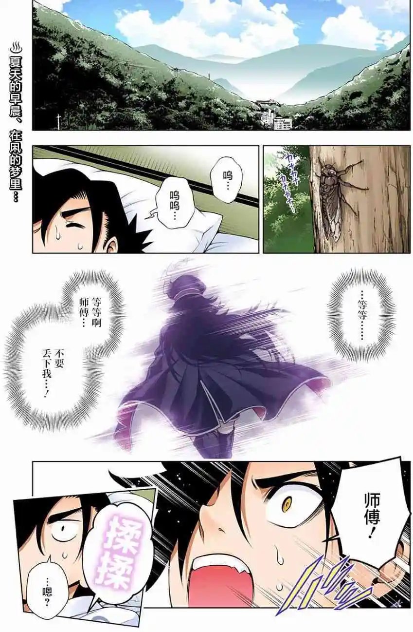 第118回