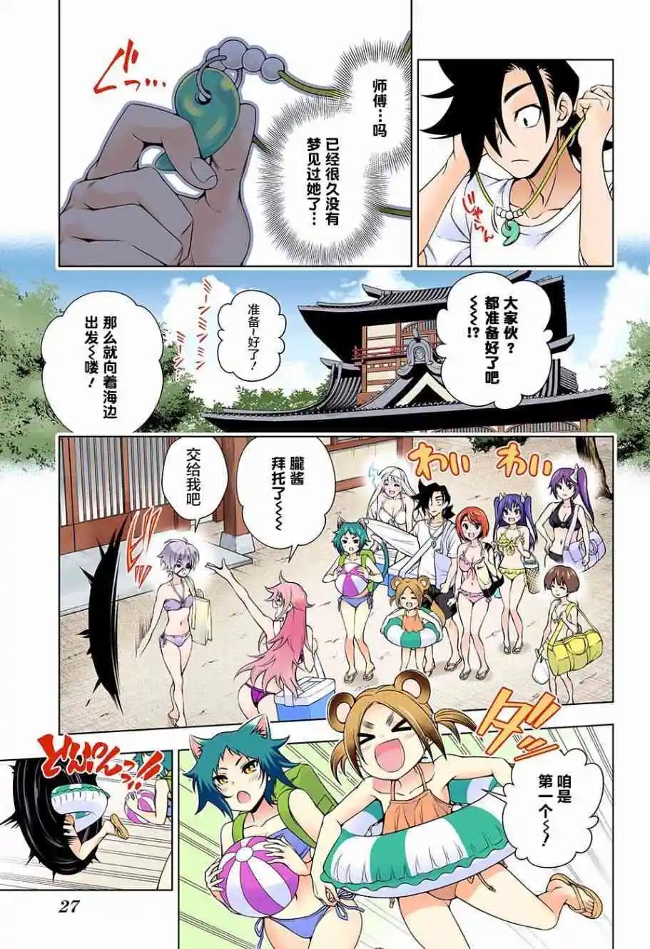 第118回