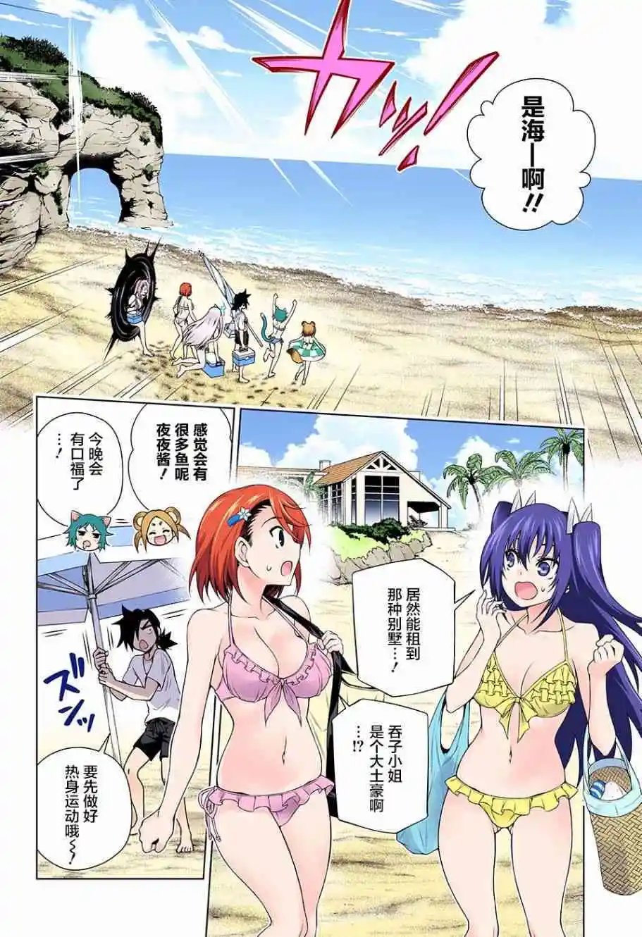 第118回