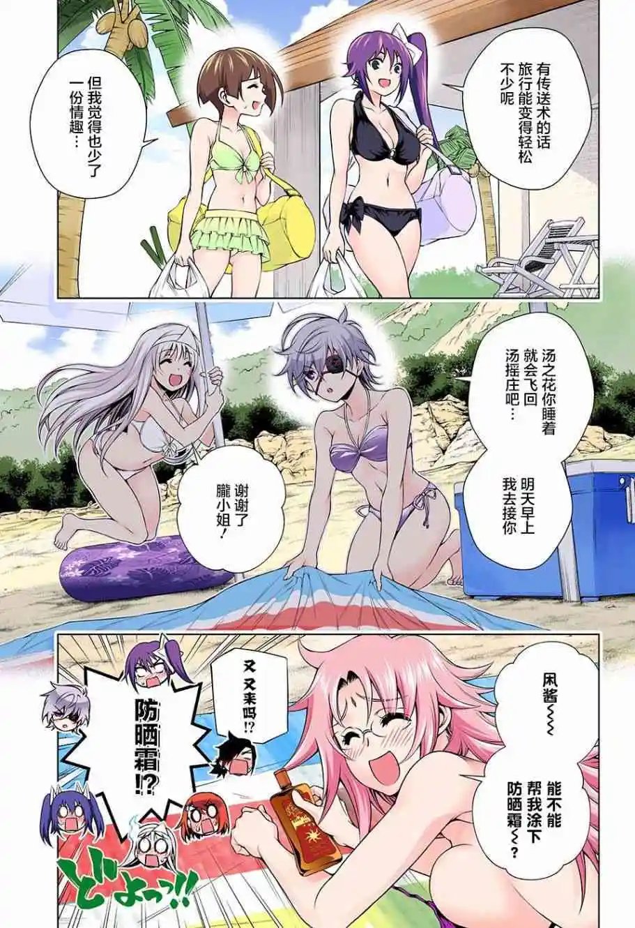 第118回