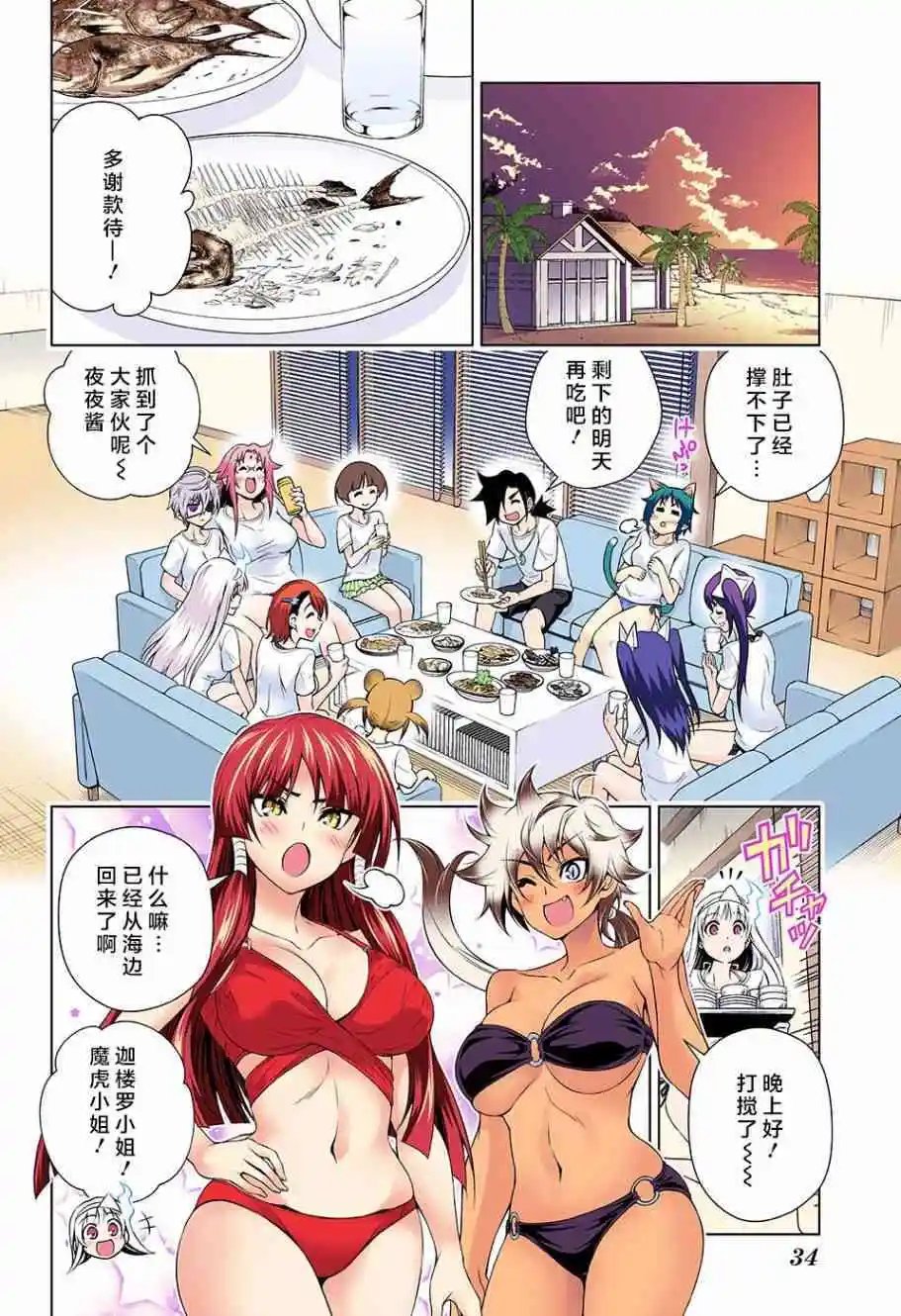 第118回