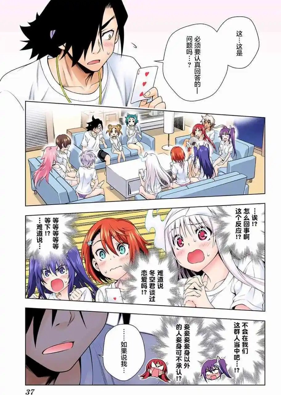第118回