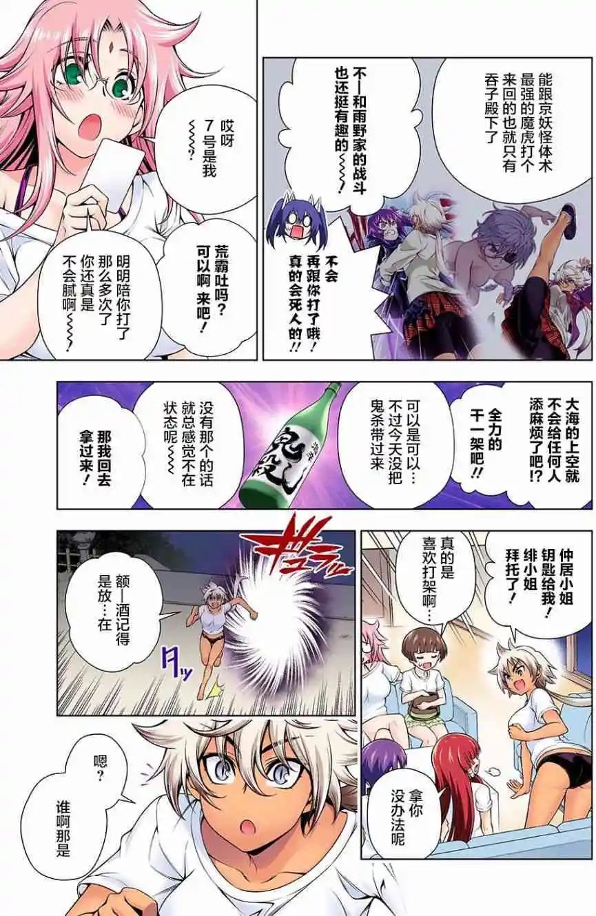 第118回