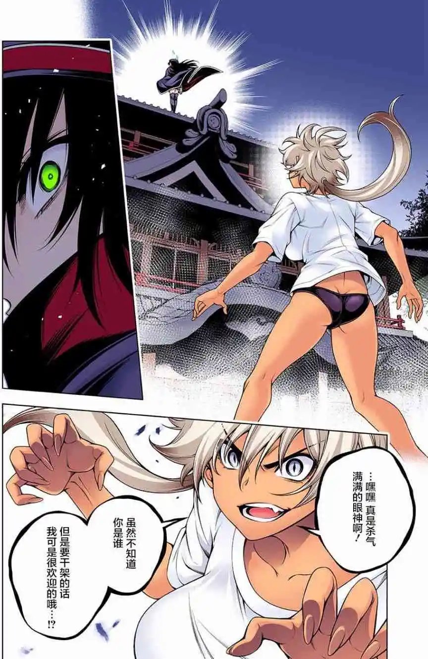 第118回