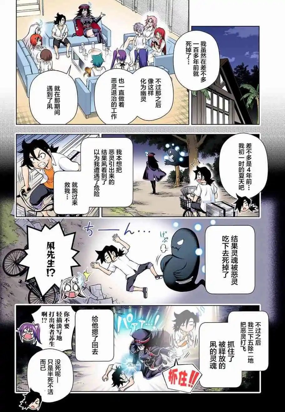 第119回