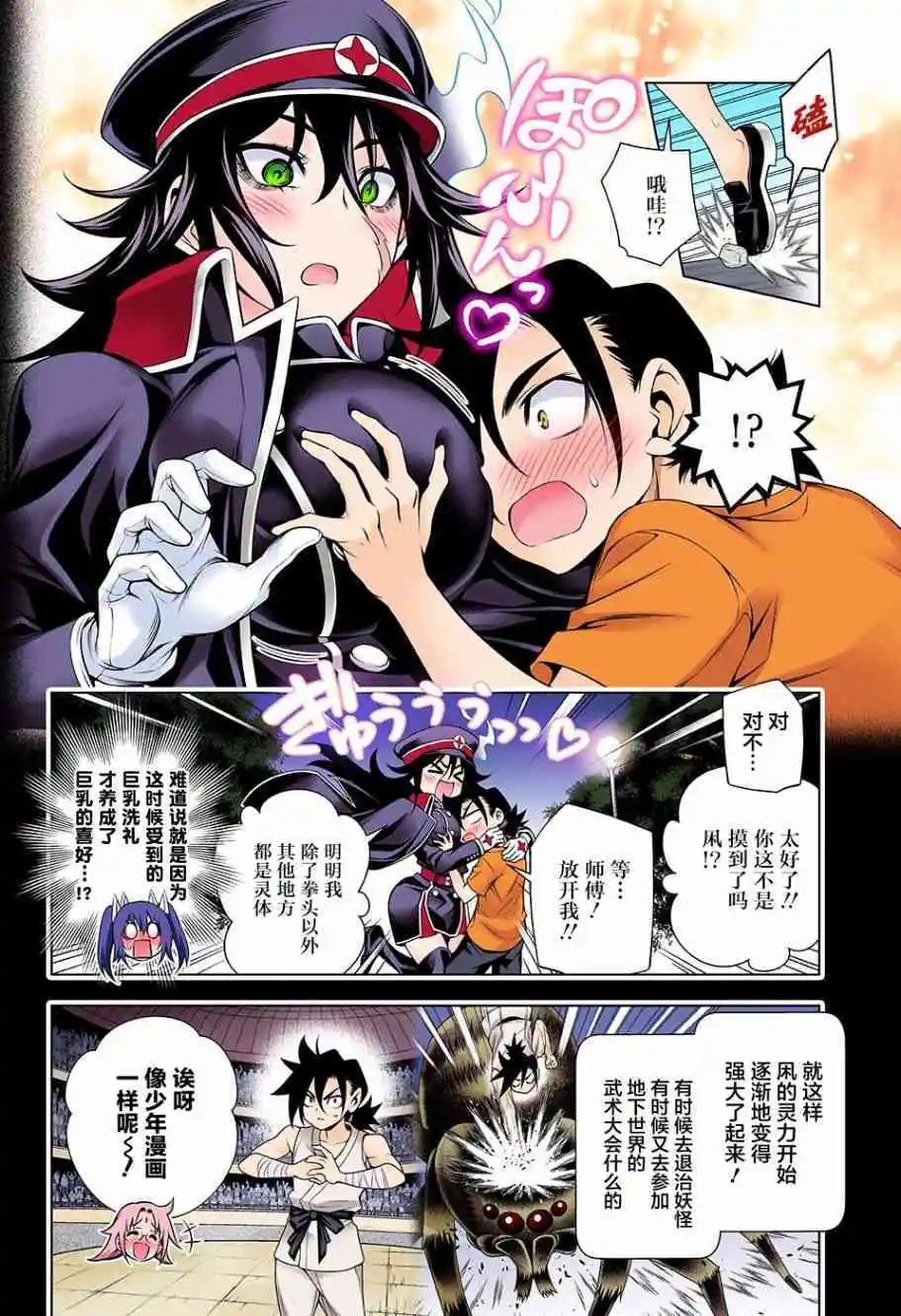 第119回