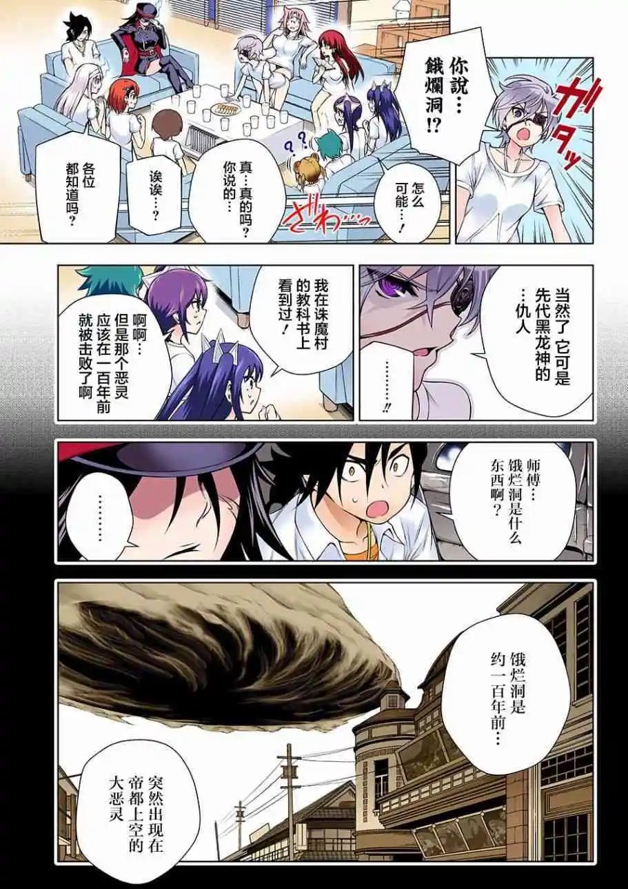 第119回