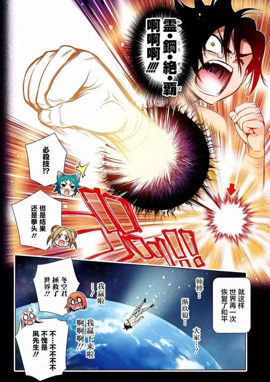 第119回