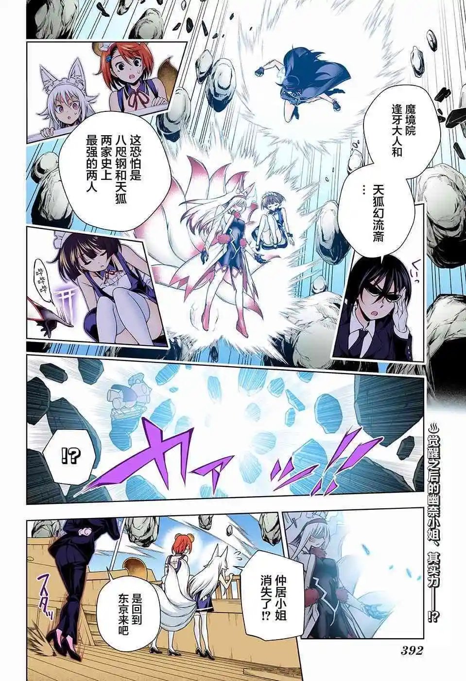 第125话