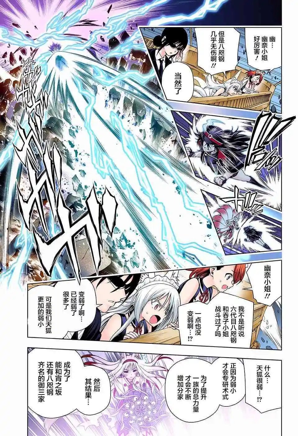 第125话
