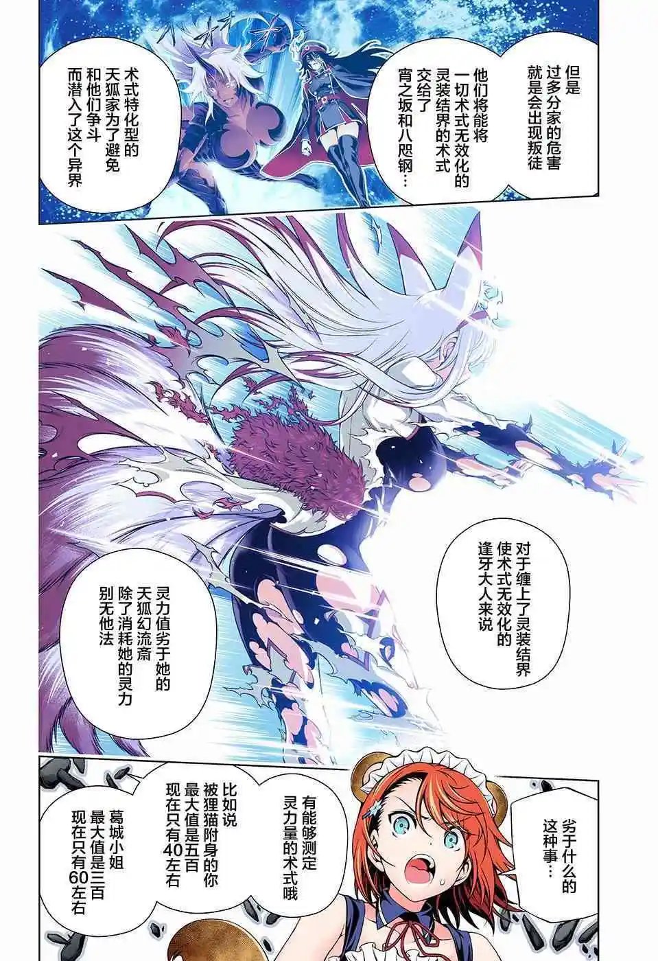 第125话