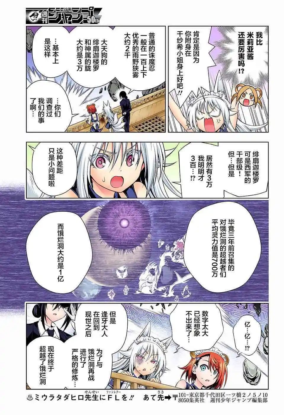 第125话