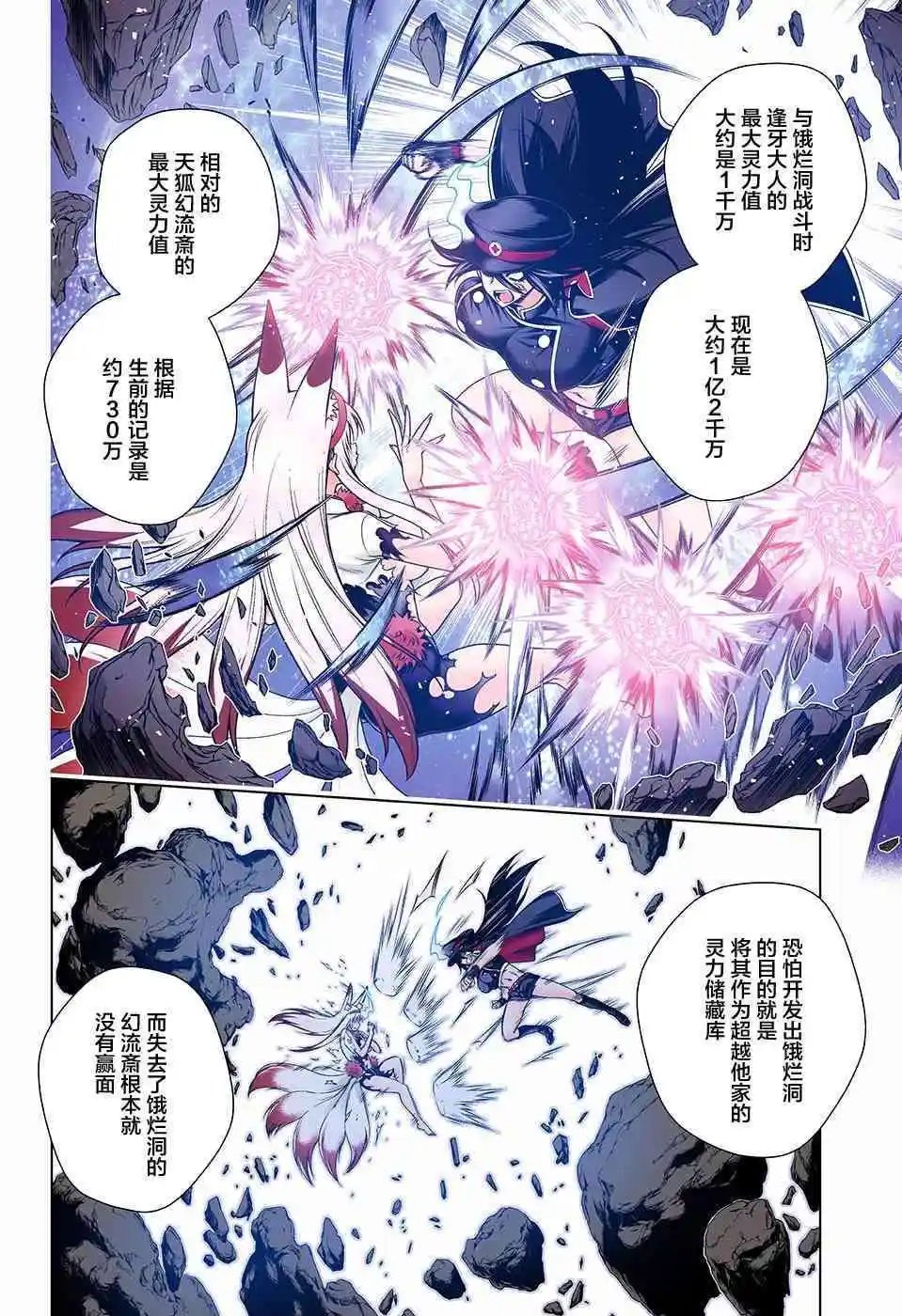 第125话
