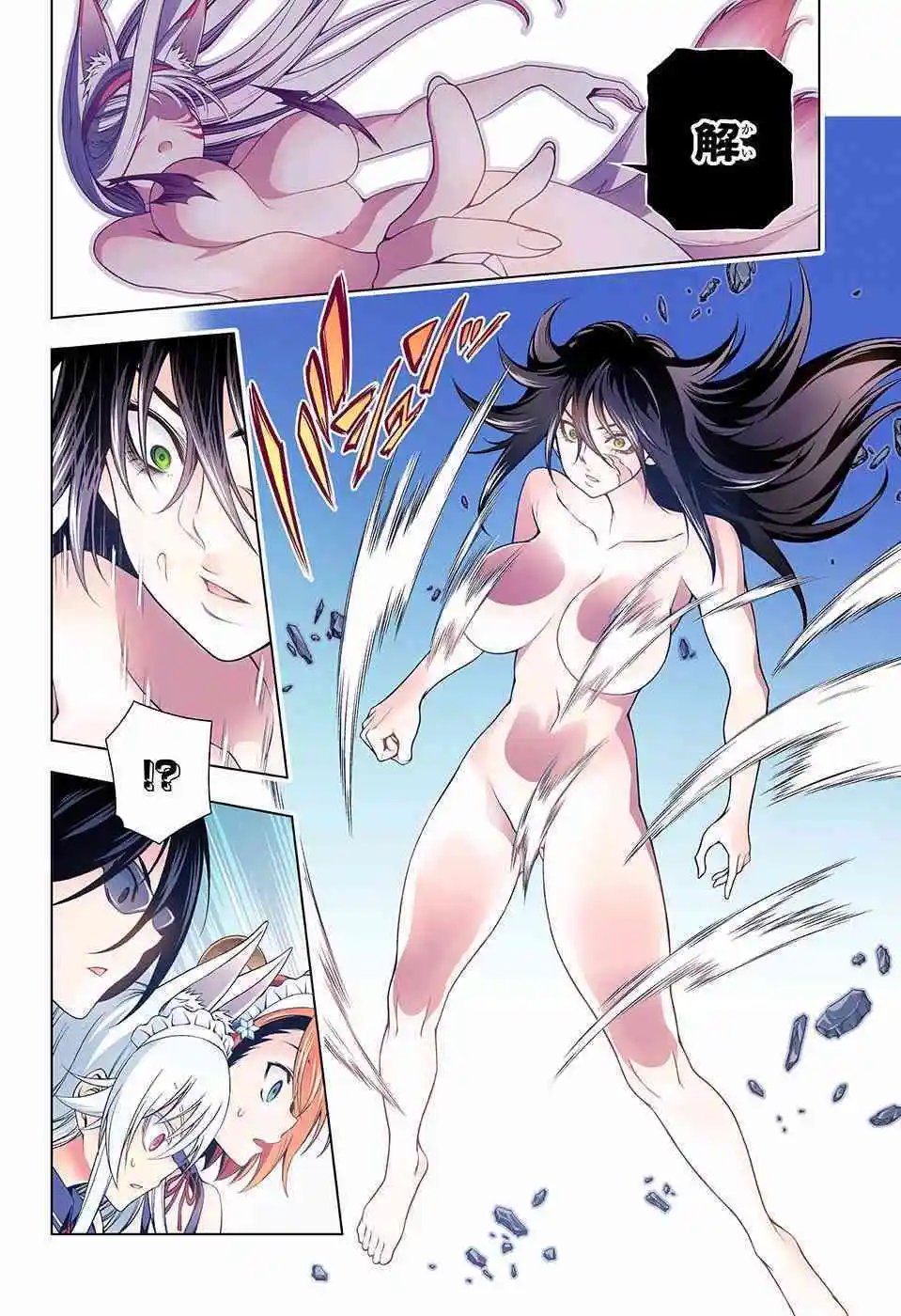 第125话