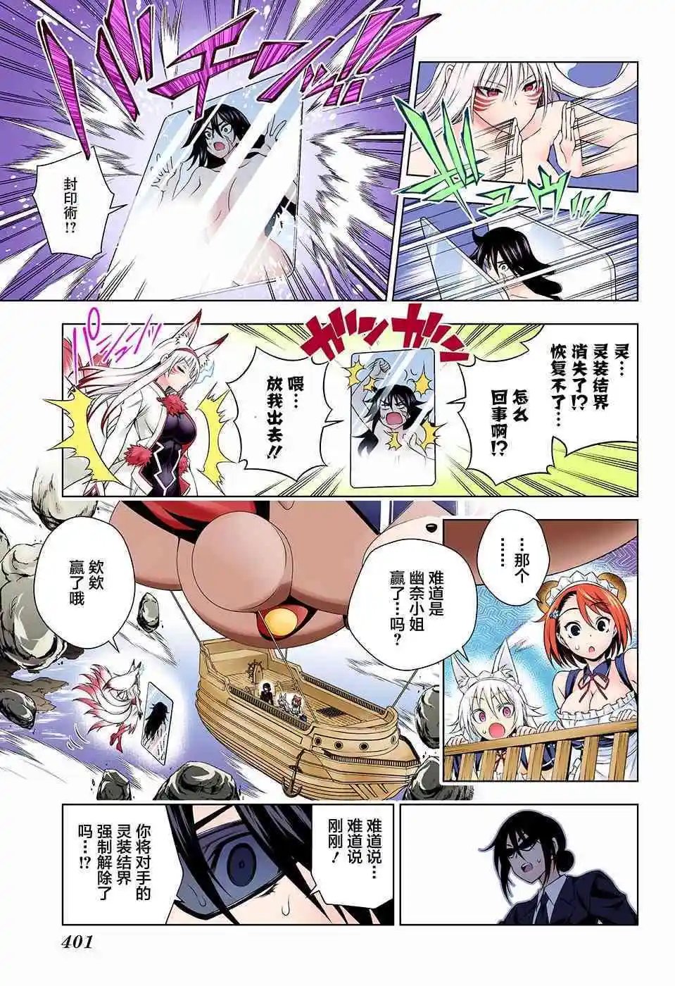 第125话