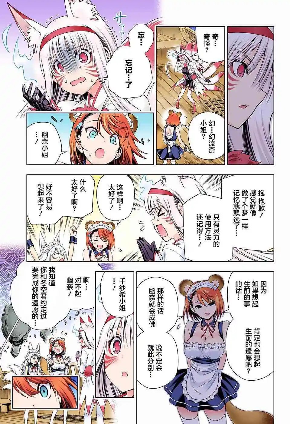 第125话