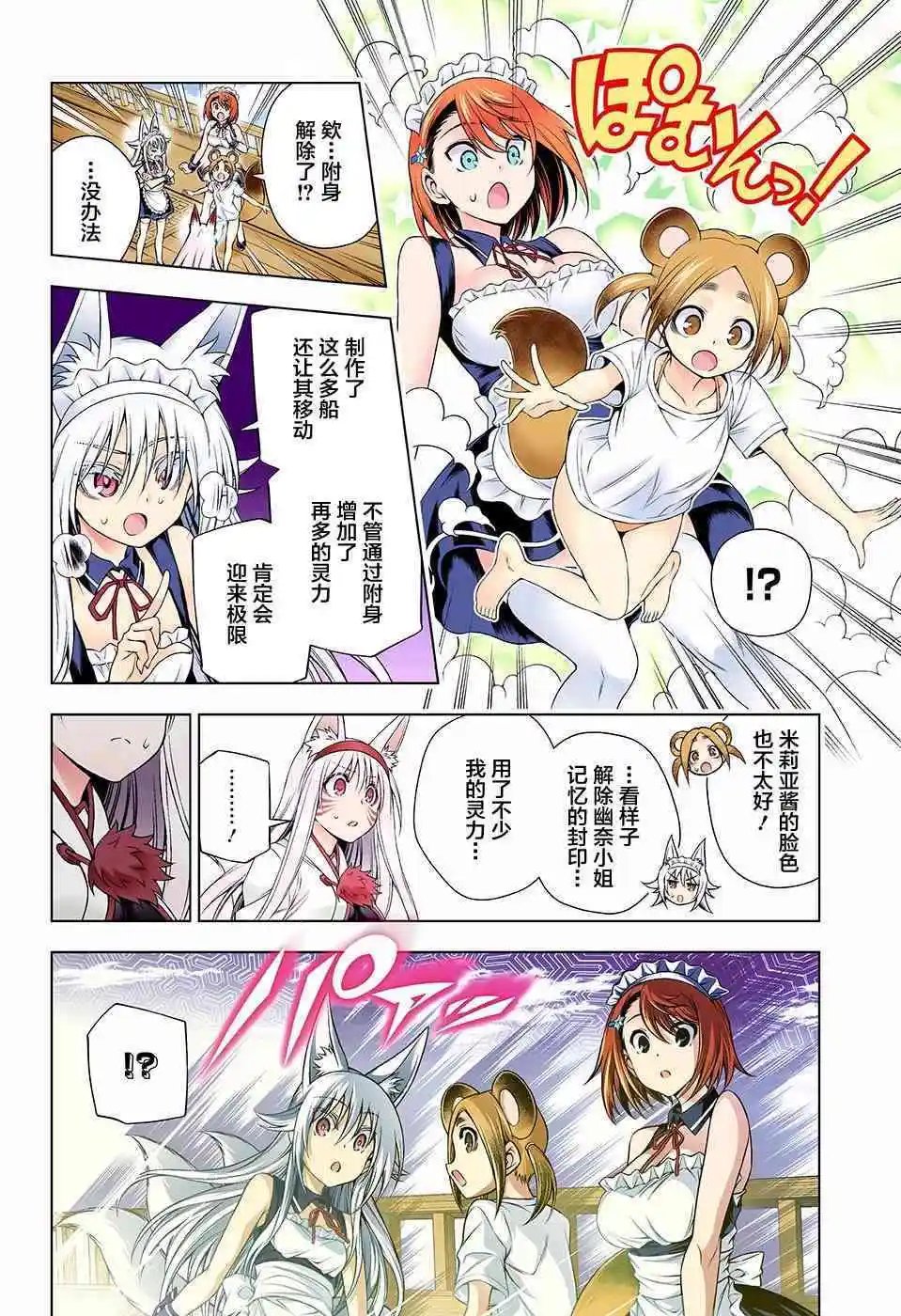 第125话